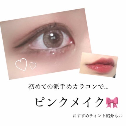 極細 アイライナーR/CEZANNE/リキッドアイライナーを使ったクチコミ(1枚目)