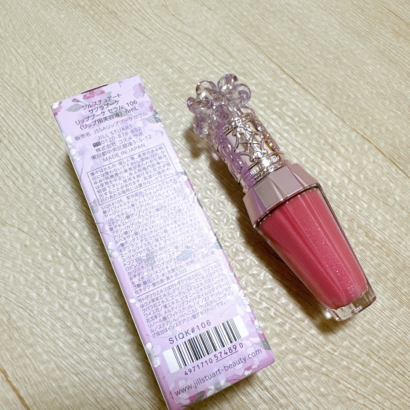 ジルスチュアート クリスタルブルーム リップブーケ セラム/JILL STUART/リッププランパーを使ったクチコミ(2枚目)