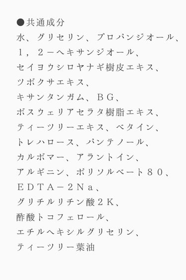 ティーツリーケア ソリューション エッセンシャルマスクEX/MEDIHEAL/シートマスク・パックを使ったクチコミ（5枚目）