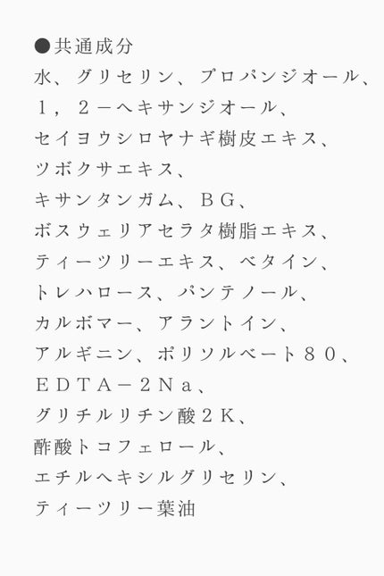 ティーツリーケア ソリューション エッセンシャルマスクEX/MEDIHEAL/シートマスク・パックを使ったクチコミ(5枚目)