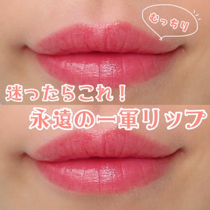 ケイト リップモンスター/KATE/口紅を使ったクチコミ(1枚目)