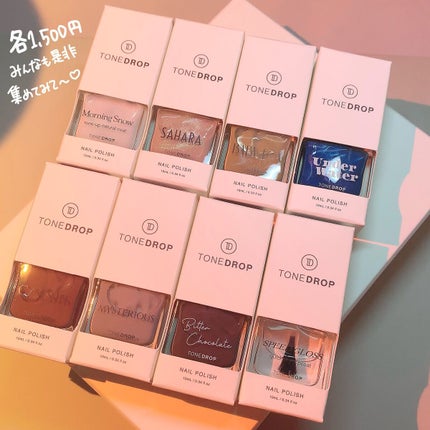ゆっちゃん on LIPS 「全種類集めたくなるネイルポリッシュ発売✨す、すごい、、同じブラ..」(6枚目)