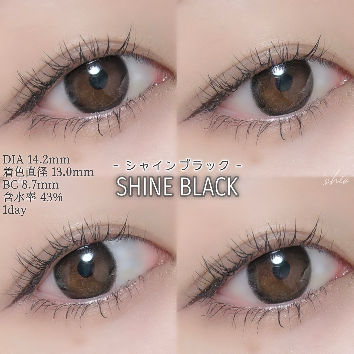 シャインブラックワンデー/POPLENS/カラーコンタクトレンズを使ったクチコミ（2枚目）