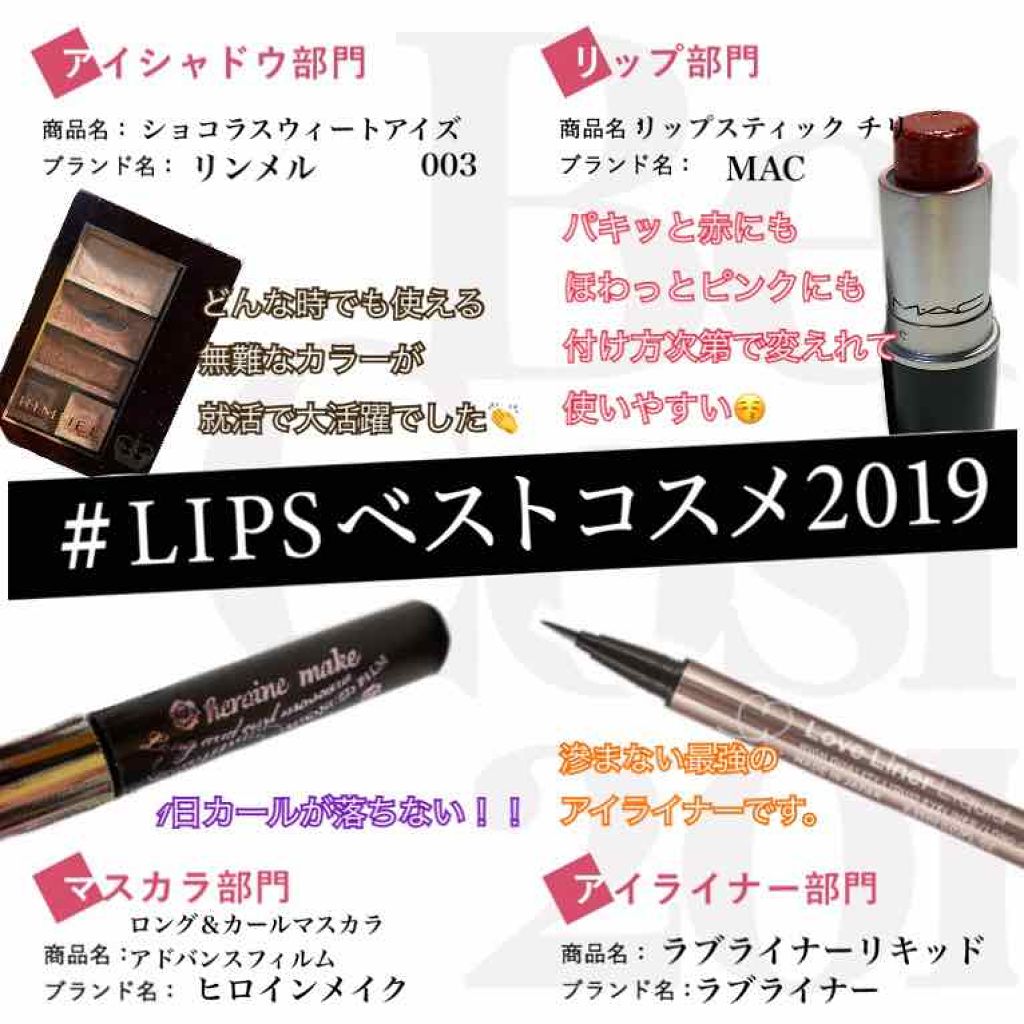 ロング＆カールマスカラ アドバンストフィルム/ヒロインメイク/マスカラを使ったクチコミ（1枚目）