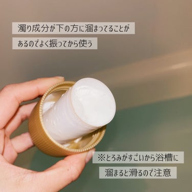 高保湿入浴液 クリーミーフローラルの香り/ウルモア/入浴剤を使ったクチコミ（4枚目）