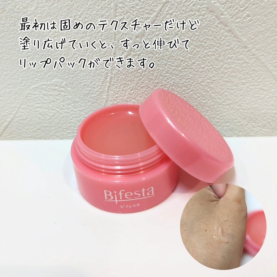 リップスクラブバーム/ビフェスタ/リップスクラブを使ったクチコミ(5枚目)