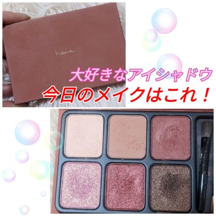アイカラーパレット/heme/アイシャドウパレットを使ったクチコミ(1枚目)