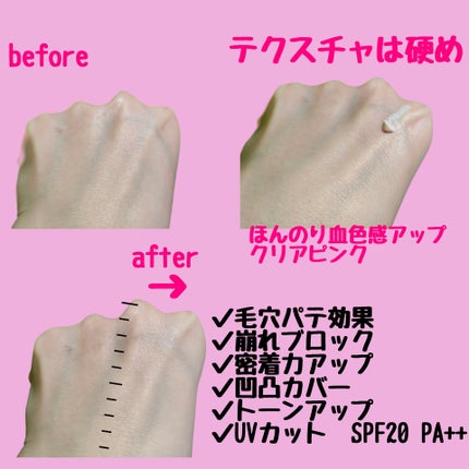 サナ 毛穴パテ職人 クッションブースター下地/毛穴パテ職人/化粧下地を使ったクチコミ(2枚目)