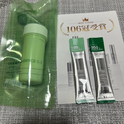 緑豆弱酸性クレンジング/beplain/クレンジングクリームを使ったクチコミ(10枚目)