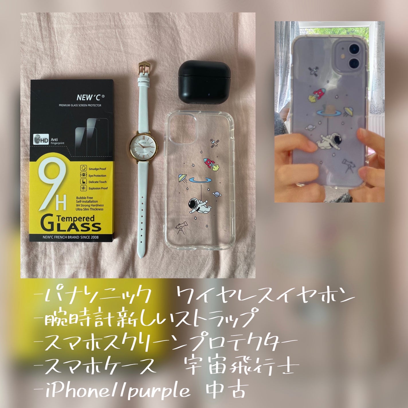 Yuzuki/ãã¥ãð«§ð¥ð¡ on LIPS ãæè¿ã®è³Œå
¥å玹ä»ïŒïŒãã®ãã³ã©ãïŒïŒïŒããã«ã¡ããã¥ãã§ããã..ãïŒ4æç®ïŒ