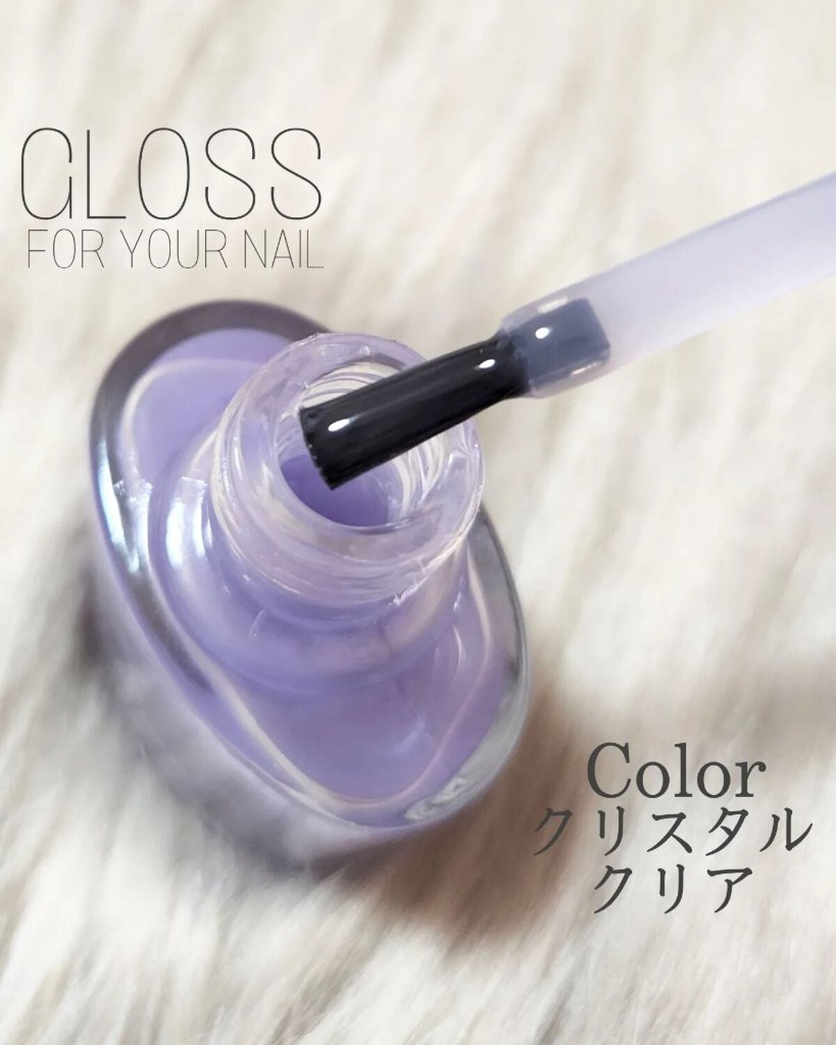 プレビュート クリア/プレビュート/オールインワンネイルを使ったクチコミ(2枚目)