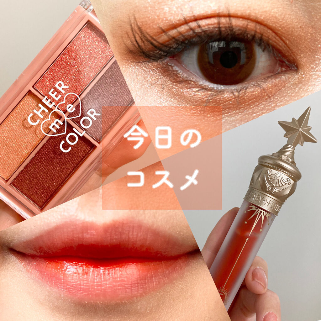 CHEER me COLOR アイシャドウ/セリア/アイシャドウパレットを使ったクチコミ（1枚目）