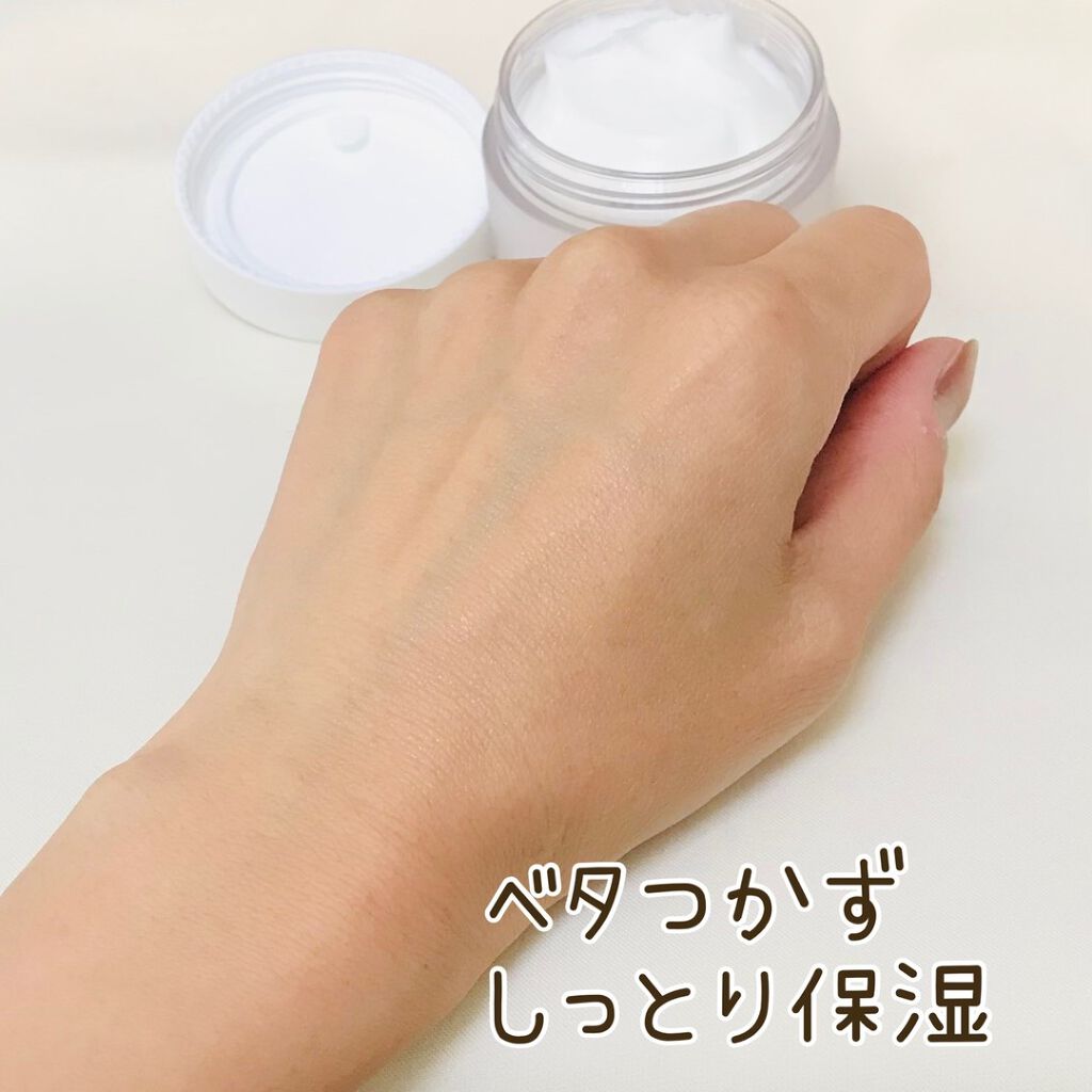 塗る米ぬかクリーム/米一途/フェイスクリームを使ったクチコミ(3枚目)