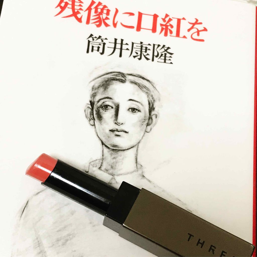 ベルベットラスト リップスティック/THREE/口紅を使ったクチコミ(1枚目)