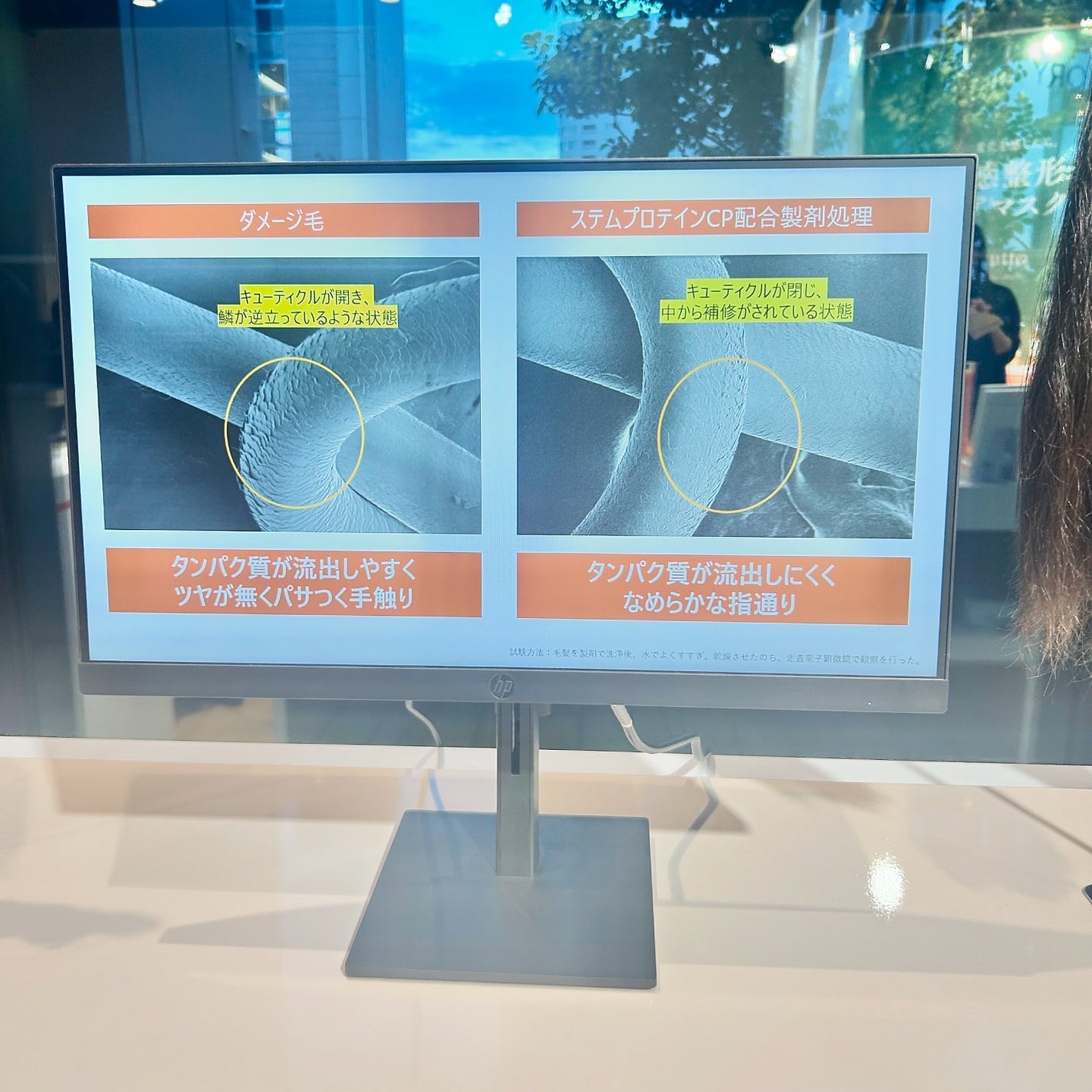 ギュットコルセットヘアマスク/Gyutto/ヘアマスク・ヘアパックを使ったクチコミ(6枚目)