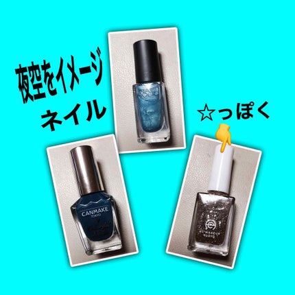 ネイルホリック Lagoon color/ネイルホリック/マニキュアを使ったクチコミ(2枚目)