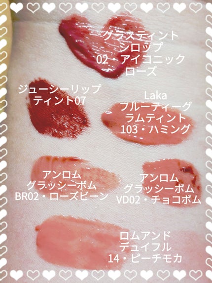 グラスティントシロップ/キャンメイク/リップティントを使ったクチコミ(7枚目)