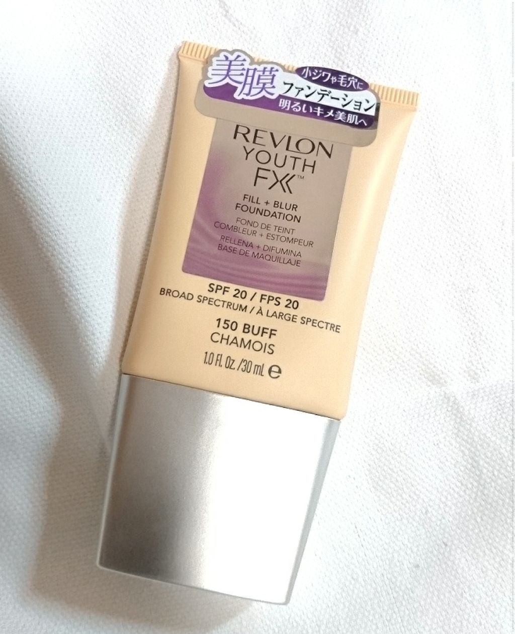 ユース エフエックス フィル＋ブラー ファンデーション/REVLON/クリーム・エマルジョンファンデーションを使ったクチコミ（1枚目）