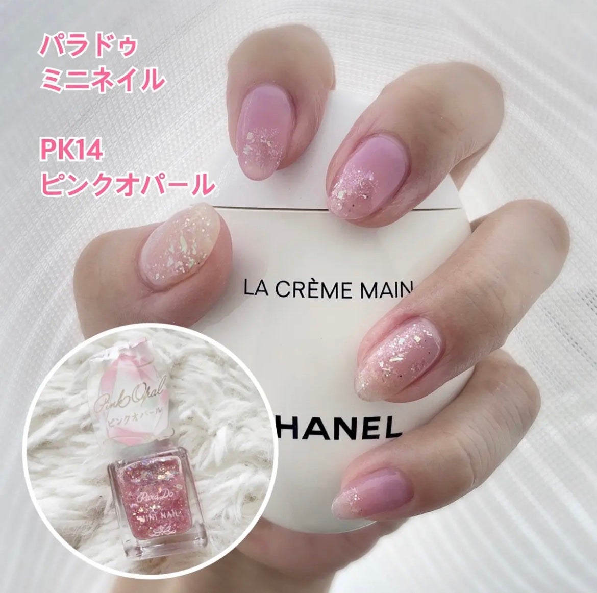 ミニネイル/パラドゥ/マニキュアを使ったクチコミ(1枚目)