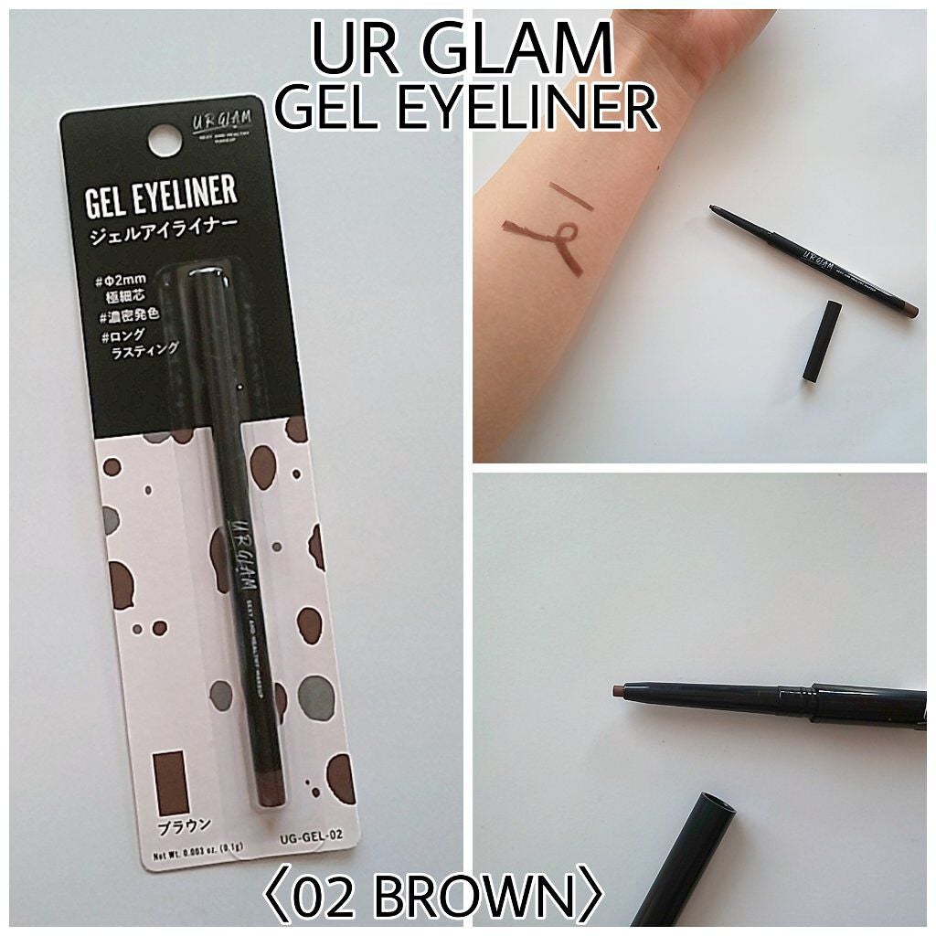 UR GLAM GEL EYELINER/U R GLAM/ジェルアイライナーを使ったクチコミ(1枚目)