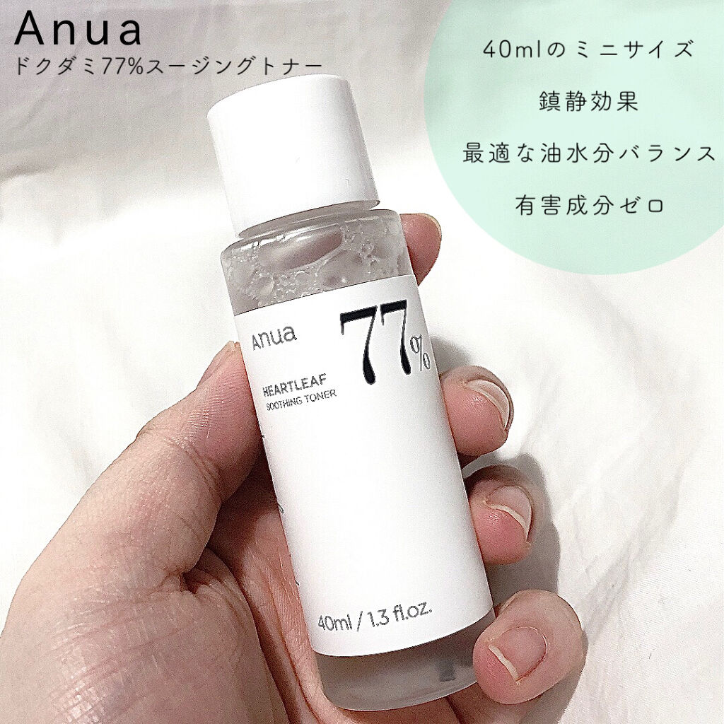 ドクダミ 77 スージングトナー/Anua/化粧水を使ったクチコミ（1枚目）