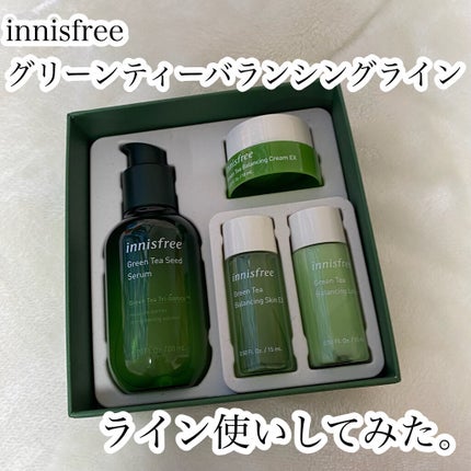 グリーンティー バランシングローション/innisfree/乳液を使ったクチコミ(1枚目)