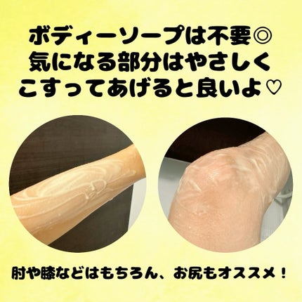 フレッシュクラウドスクラブ ラベンダー&ペア/アレンシア/ボディスクラブを使ったクチコミ(9枚目)