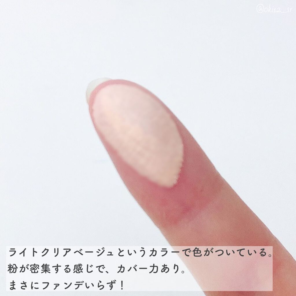 ピディット クリアスムースパウダー/pdc/プレストパウダーを使ったクチコミ(9枚目)