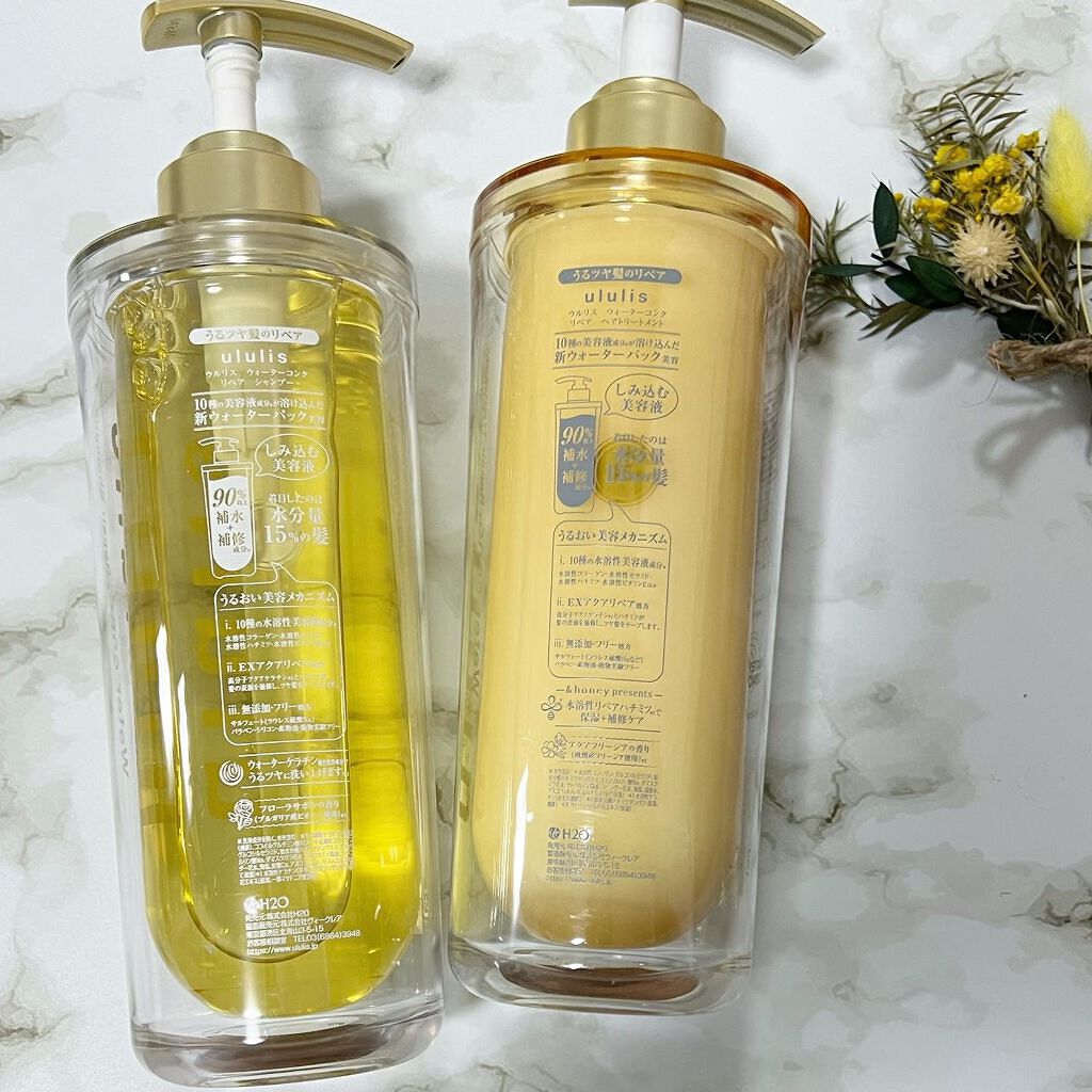 ウォーターコンク リペアシャンプー/ヘアトリートメント/ululis/シャンプー・コンディショナーを使ったクチコミ(4枚目)