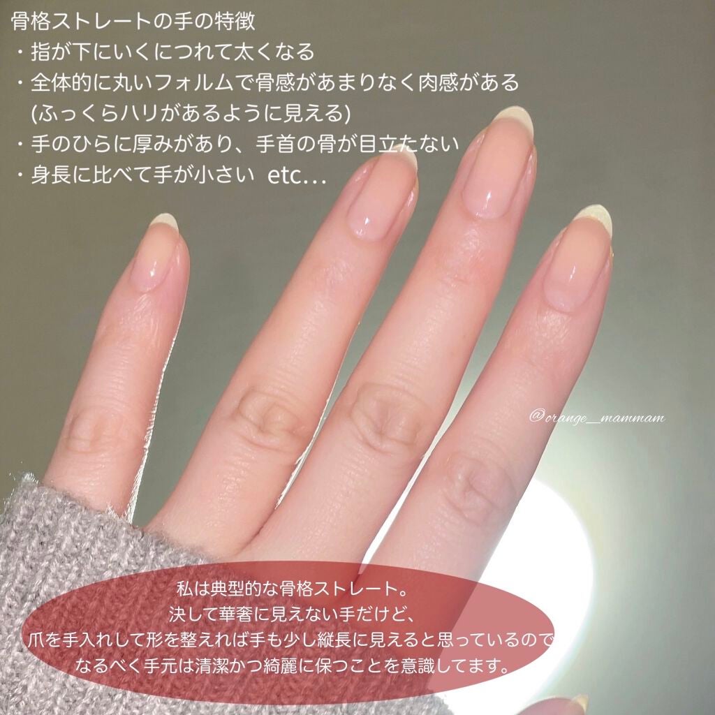 ビューティーチャージ ナイトスペリア/アトリックス/ハンドクリームを使ったクチコミ(8枚目)