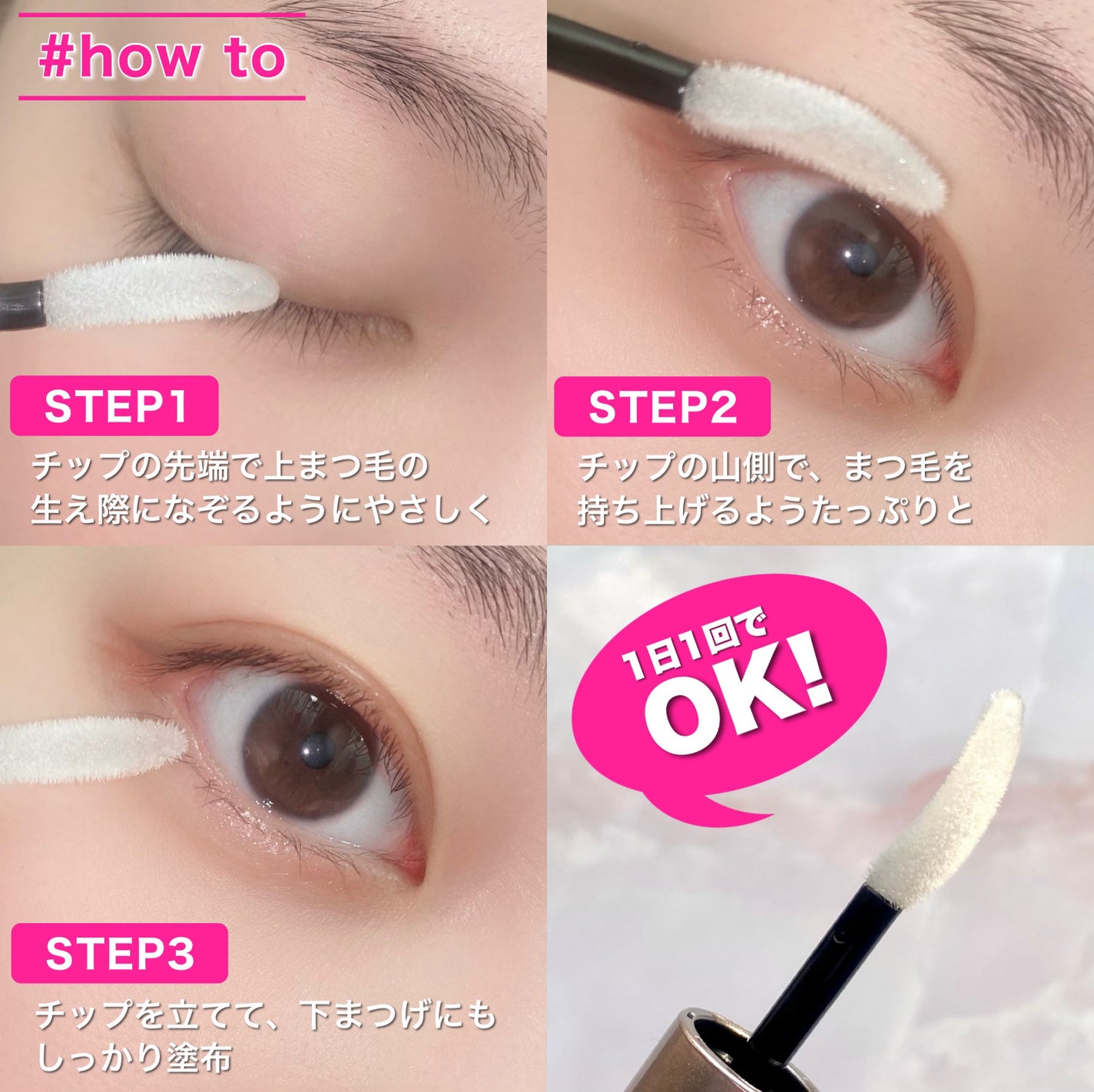 スカルプD アイラッシュセラム プレミアム/アンファー(スカルプD)/まつげ美容液を使ったクチコミ(7枚目)