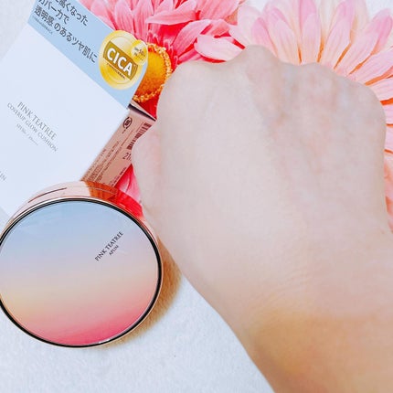 ピンクティーツリーカバーアップグロウクッション/APLIN/クッションファンデーションを使ったクチコミ(5枚目)