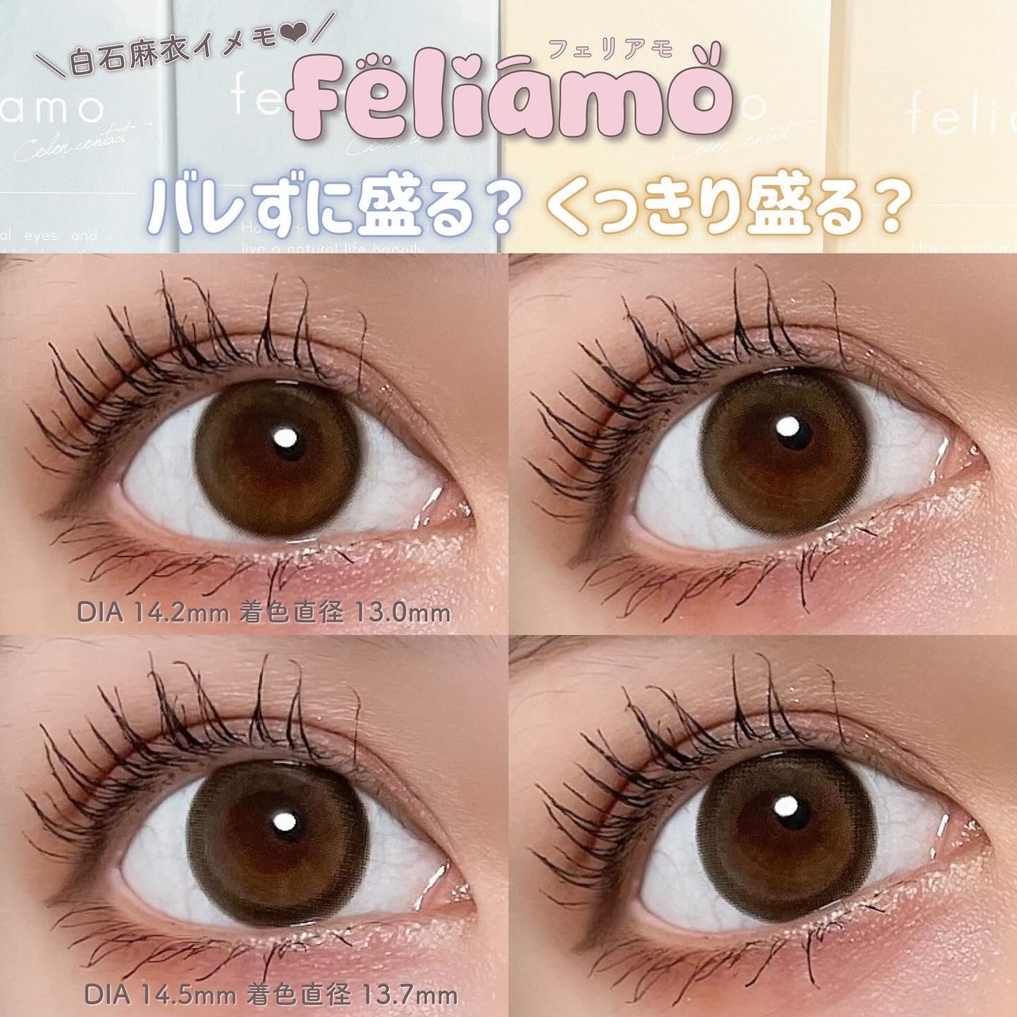 feliamo 1day/feliamo/ワンデー(1DAY)カラコンを使ったクチコミ(4枚目)