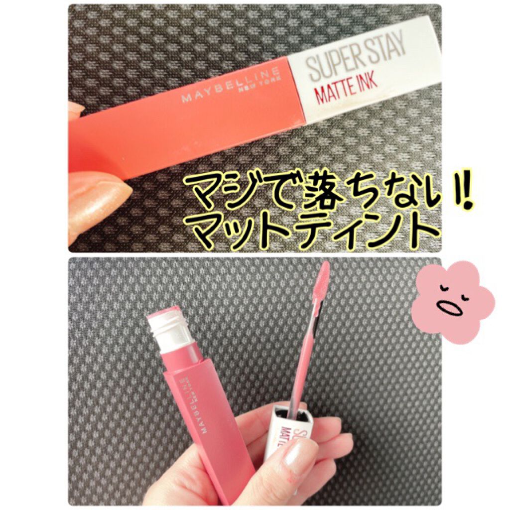 SPステイ マットインク 175/MAYBELLINE NEW YORK/口紅を使ったクチコミ（1枚目）