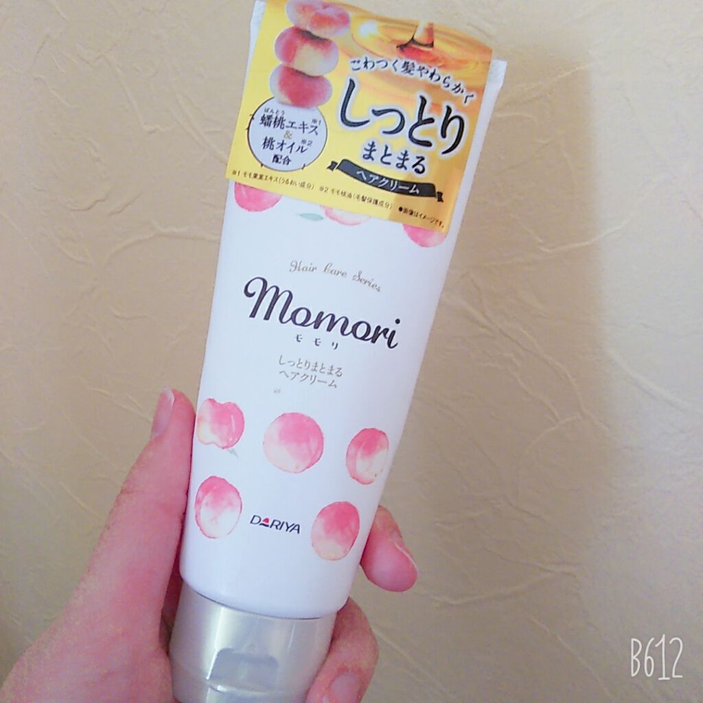 しっとりまとまるヘアクリーム /モモリ/ヘアミルクを使ったクチコミ(1枚目)