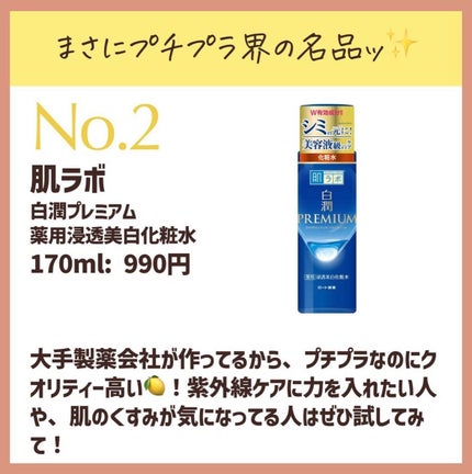 セラミドスキンケア 薬用アクネVCクリームジェル/エトヴォス/フェイスクリームを使ったクチコミ(4枚目)