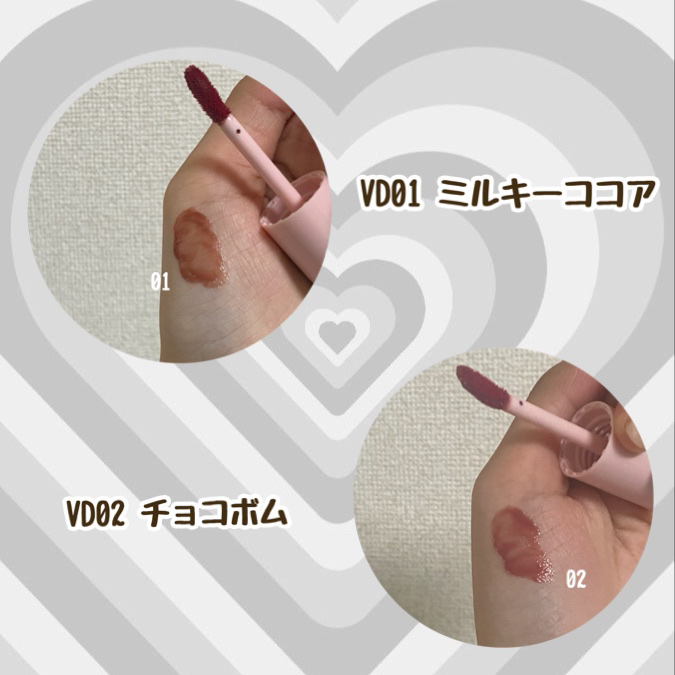 アンドバイロムアンド　グラッシーボムティント/&nd by rom&nd/リップティントを使ったクチコミ（2枚目）