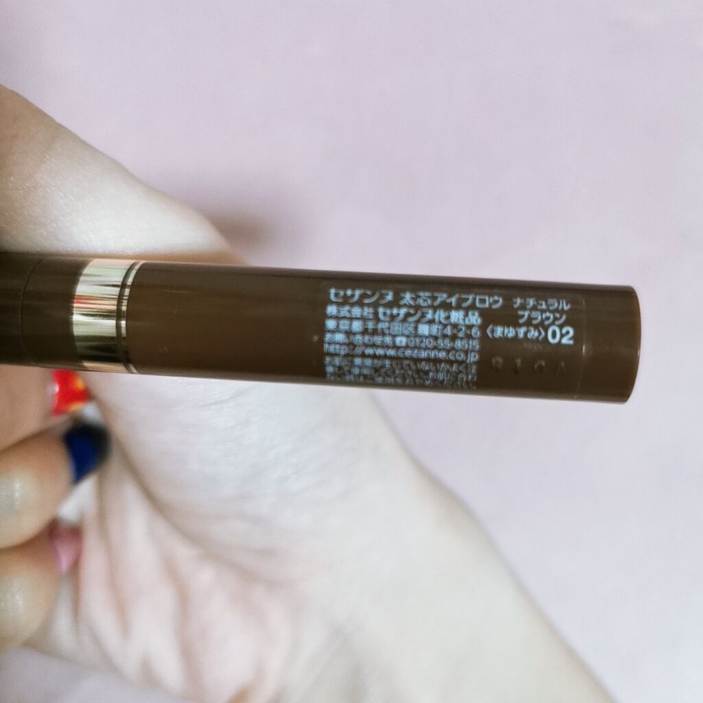 太芯アイブロウ/CEZANNE/アイブロウペンシルを使ったクチコミ(2枚目)