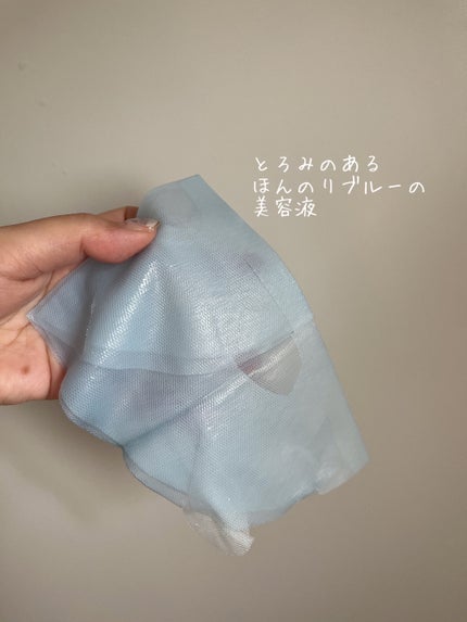 ブルーアワー リバイタライジングマスク/tranquis/シートマスク・パックを使ったクチコミ(3枚目)