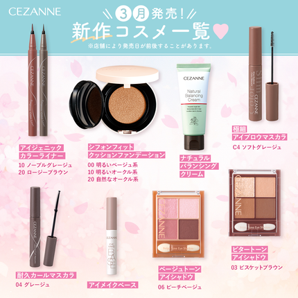 ビタートーンアイシャドウ/CEZANNE/パウダーアイシャドウを使ったクチコミ(1枚目)