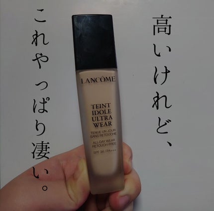 タンイドル ウルトラ ウェア リキッド/LANCOME/リキッドファンデーションを使ったクチコミ(1枚目)