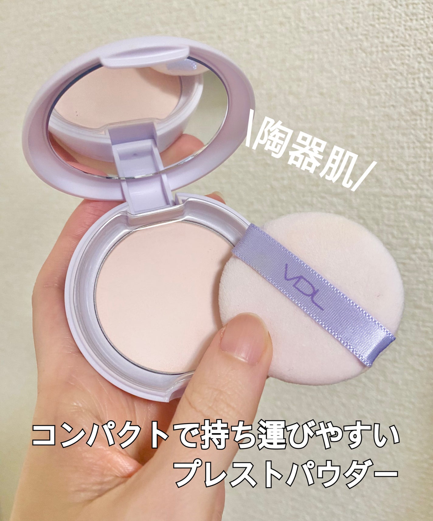 パーフェクティング シルキーフィット パウダー/VDL/プレストパウダーを使ったクチコミ(2枚目)