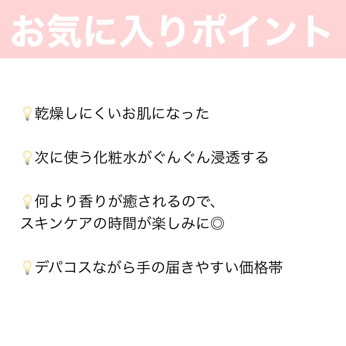 RMK Wトリートメントオイル/RMK/ブースター・導入液を使ったクチコミ(4枚目)