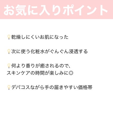 RMK Wトリートメントオイル/RMK/ブースター・導入液を使ったクチコミ(4枚目)
