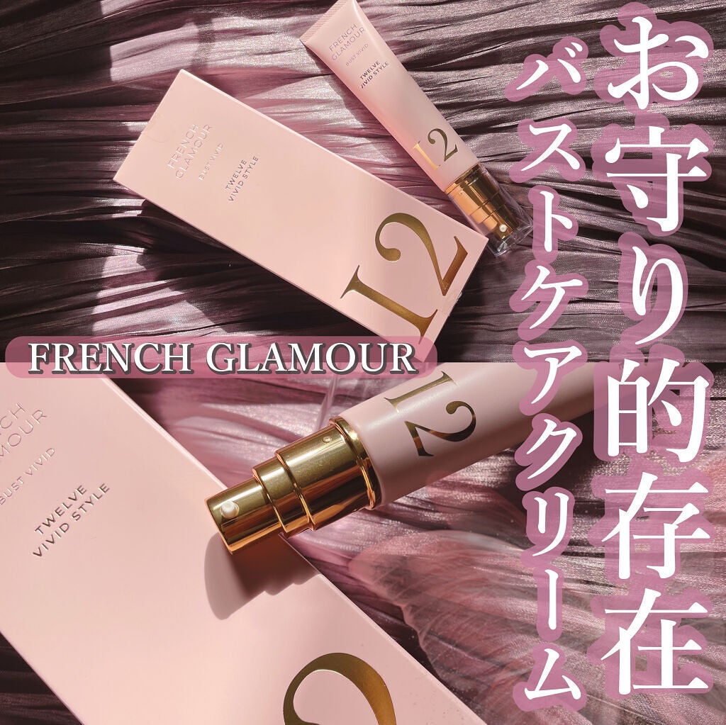 ジュエルアップ/Jewel Up/バスト・ヒップケアを使ったクチコミ(1枚目)