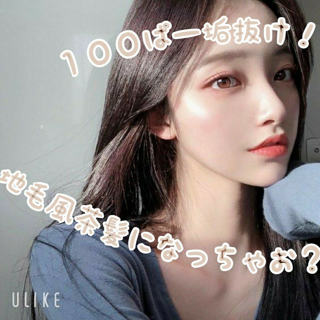 濃密W保湿ケア シャンプー/コンディショナー/いち髪/シャンプー・コンディショナーを使ったクチコミ(1枚目)