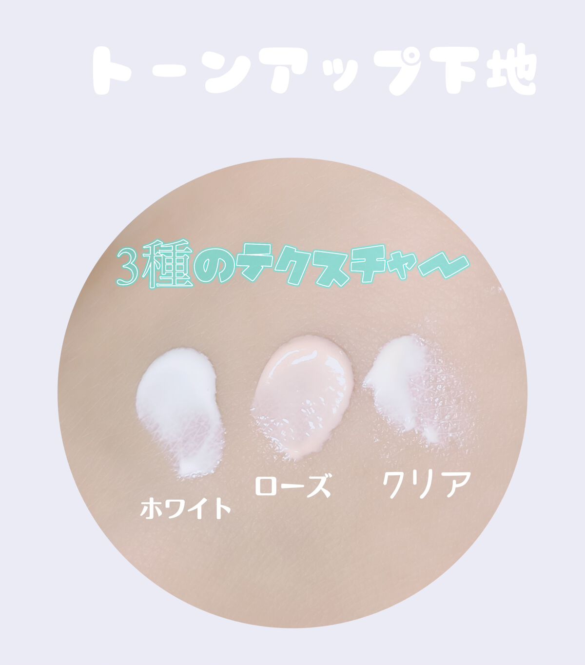 UVイデア XL プロテクショントーンアップ/ラ ロッシュ ポゼ/日焼け止めクリームを使ったクチコミ（2枚目）