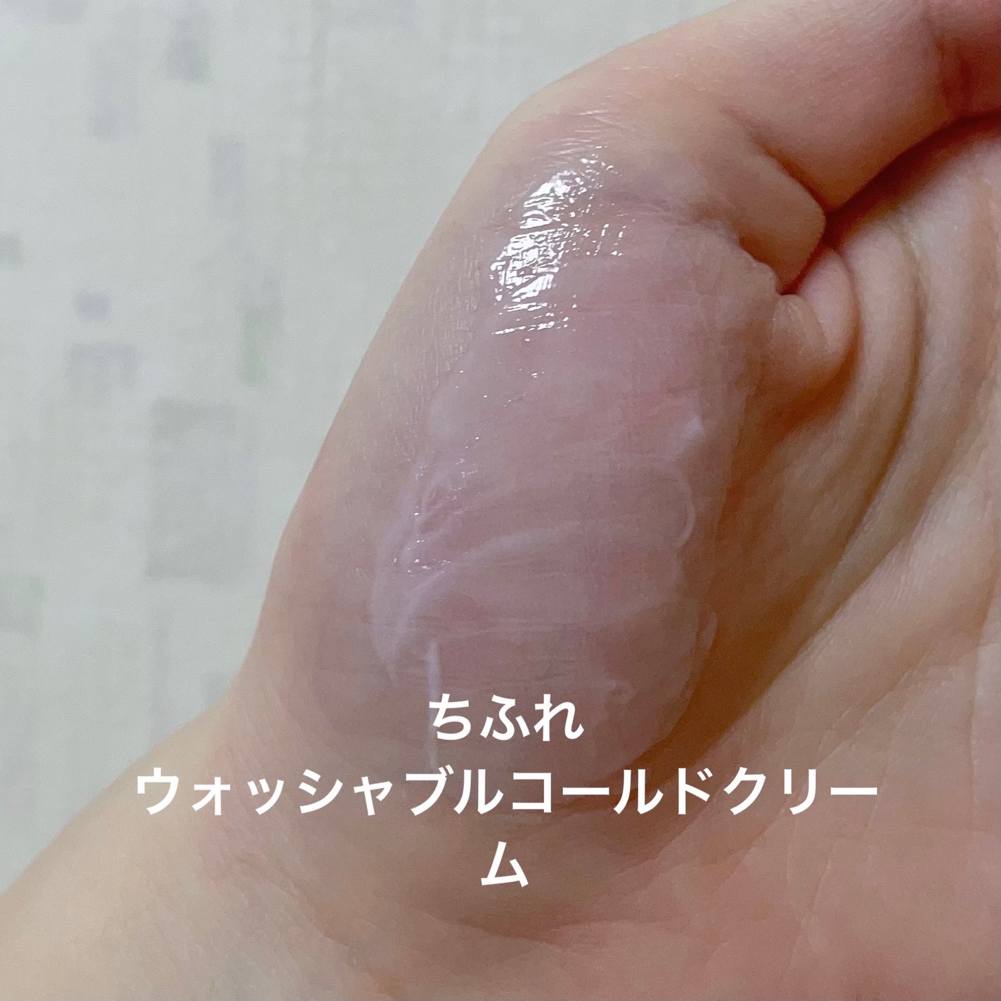 皮脂テカリ防止下地/CEZANNE/化粧下地を使ったクチコミ(2枚目)