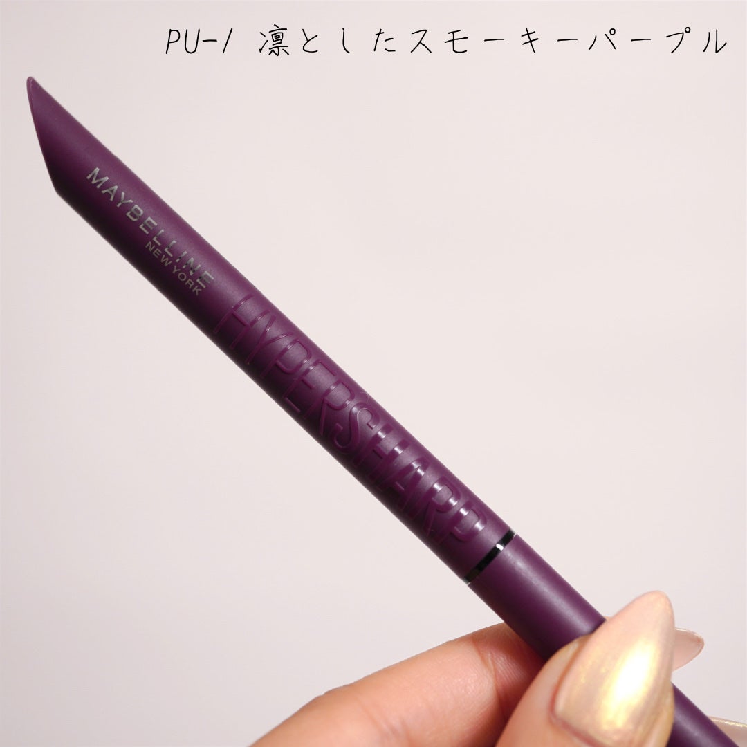 ãŠã«ãã©ã«ã©ãŒ ã¢ã€ã©ã€ããŒ/MAYBELLINE NEW YORK/ãªãããã¢ã€ã©ã€ããŒã䜿ã£ãã¯ãã³ãïŒ6æç®ïŒ