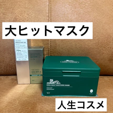 CICA デイリースージングマスク/VT/シートマスク・パックを使ったクチコミ(1枚目)